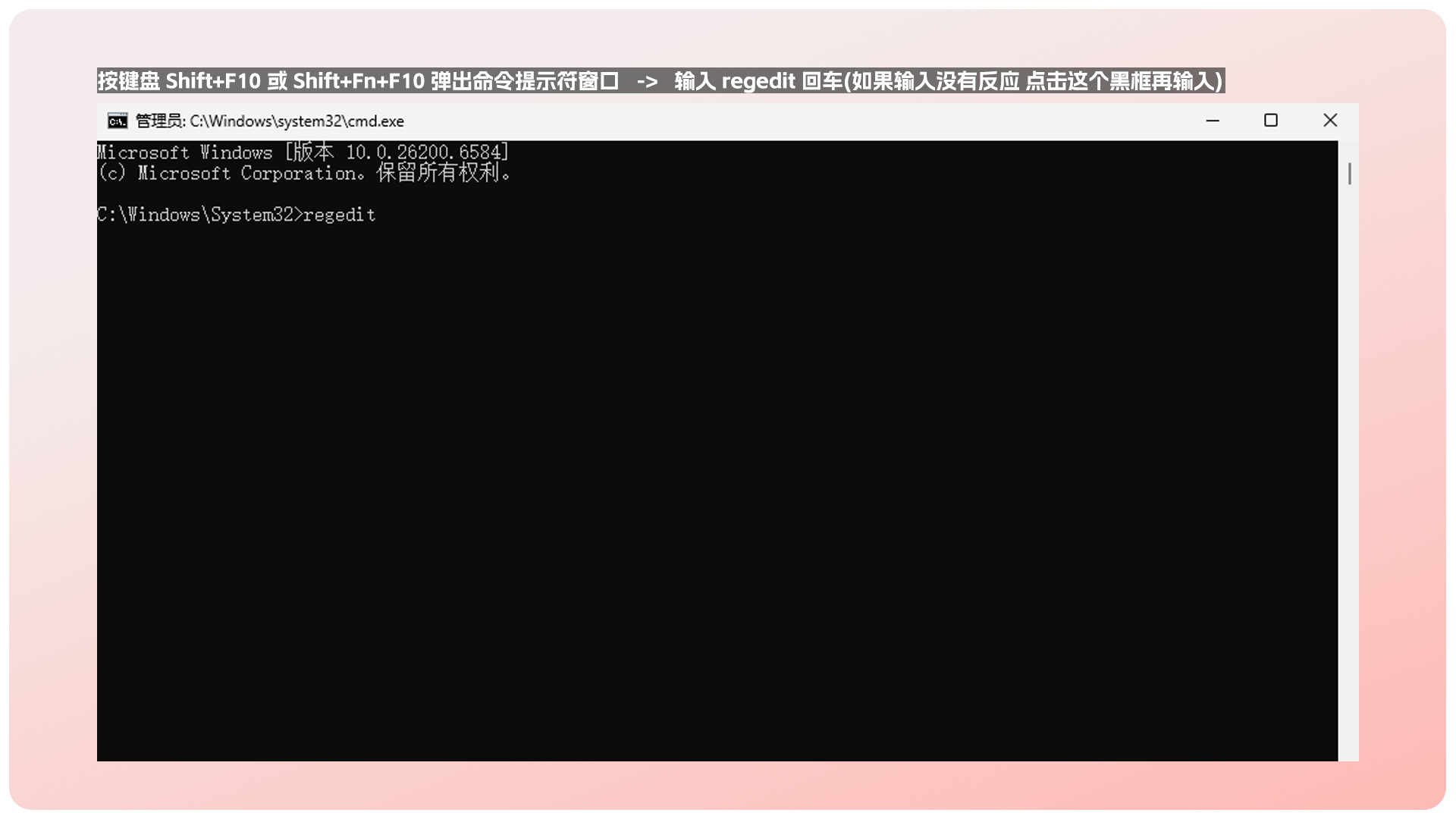 image/notes/windows/ywrestart/2.png